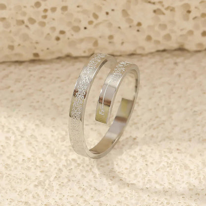 Ayet-El Kürsi Yüzük