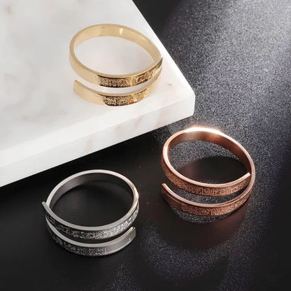 Ayet-El Kürsi Yüzük